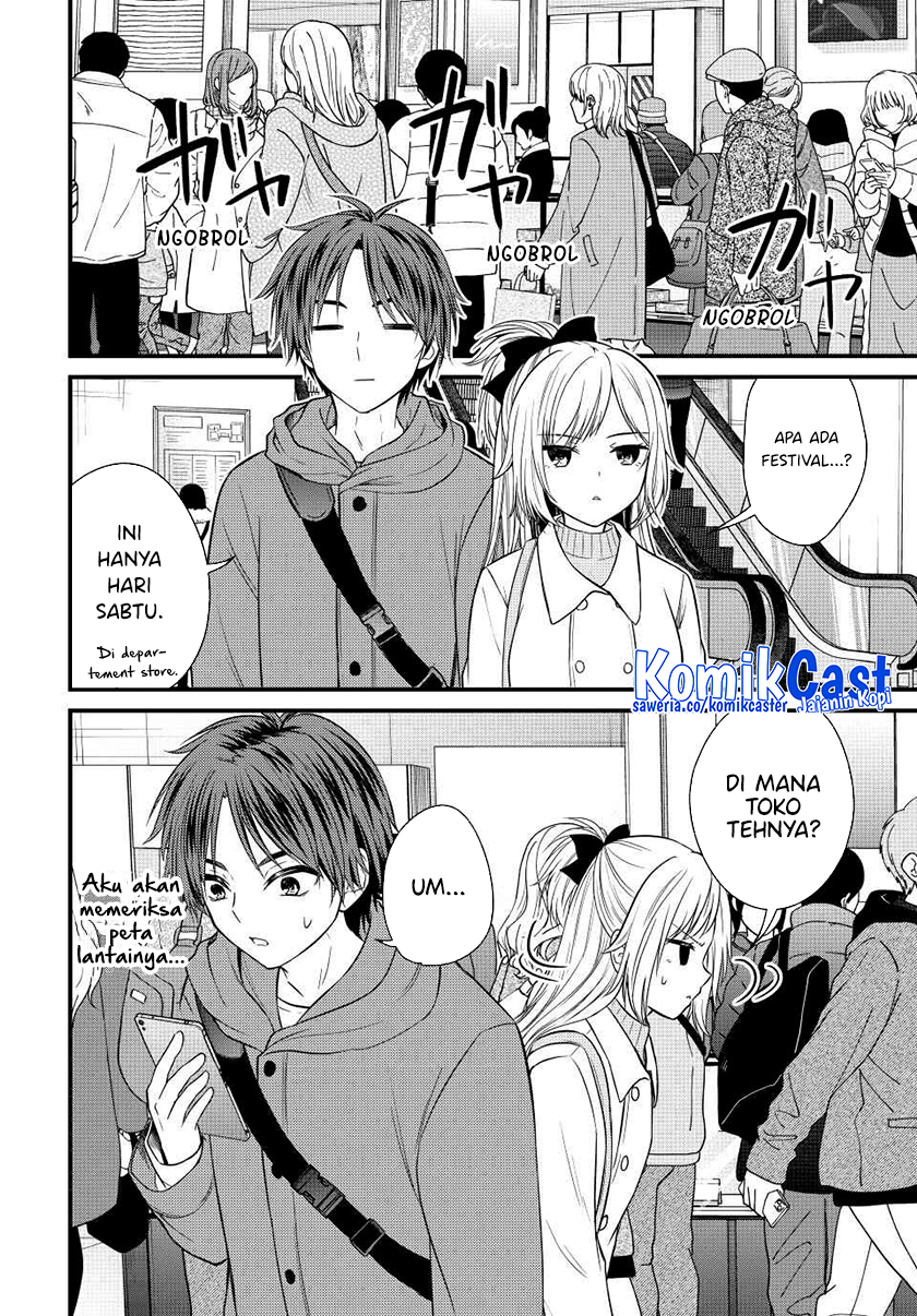 Ojou-sama no Shimobe Chapter 135